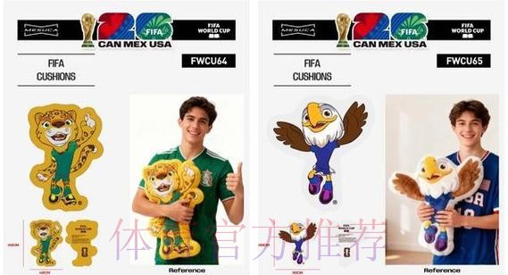 2026世界杯官方授权买球软件推荐